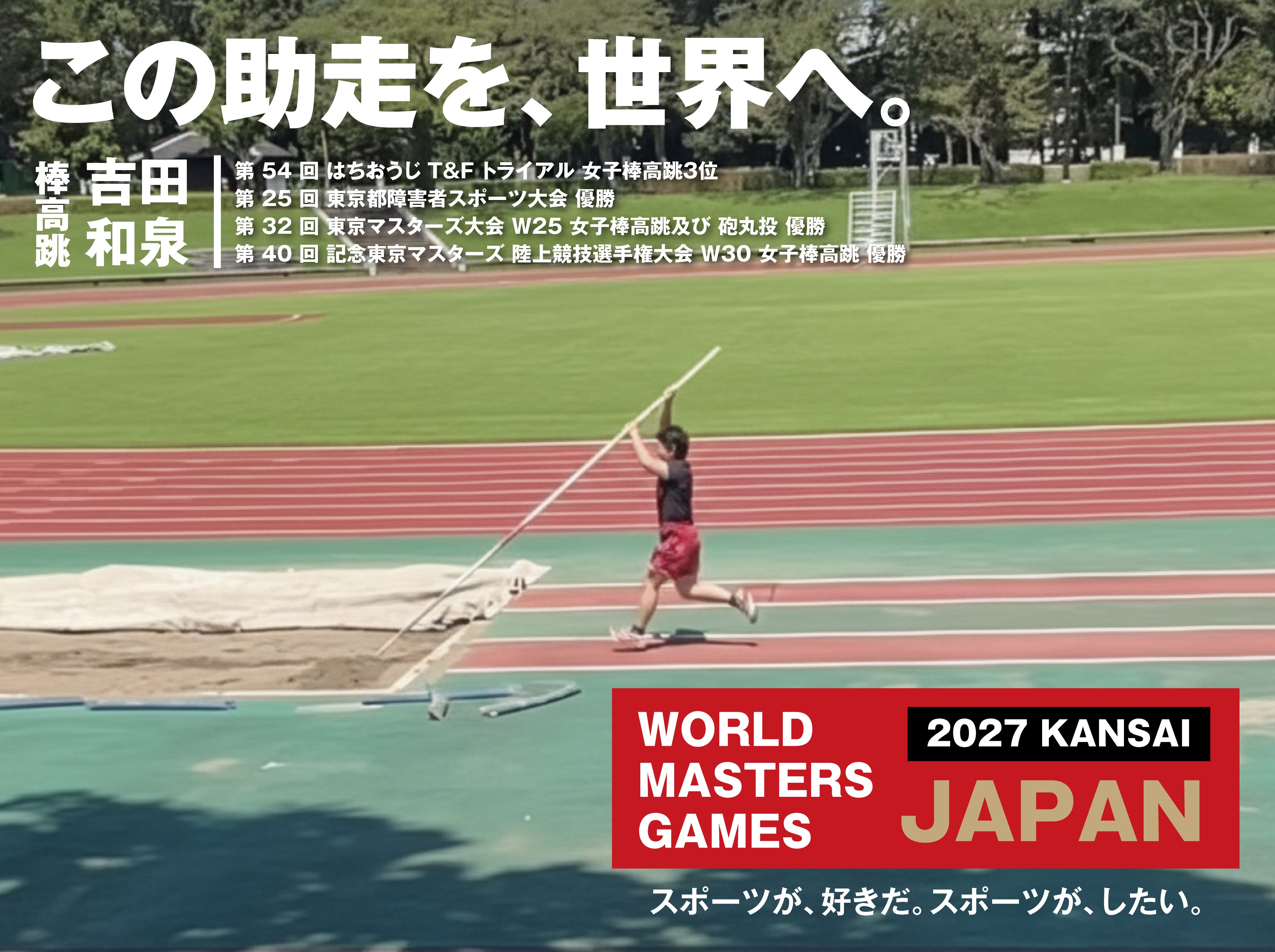 2番目のメイン画像