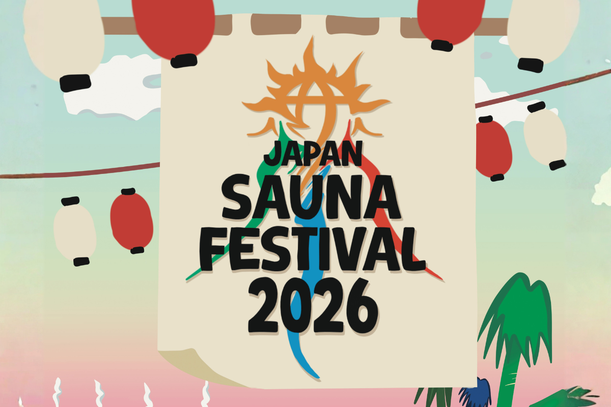 JAPAN SAUNA FESTIVAL 2026