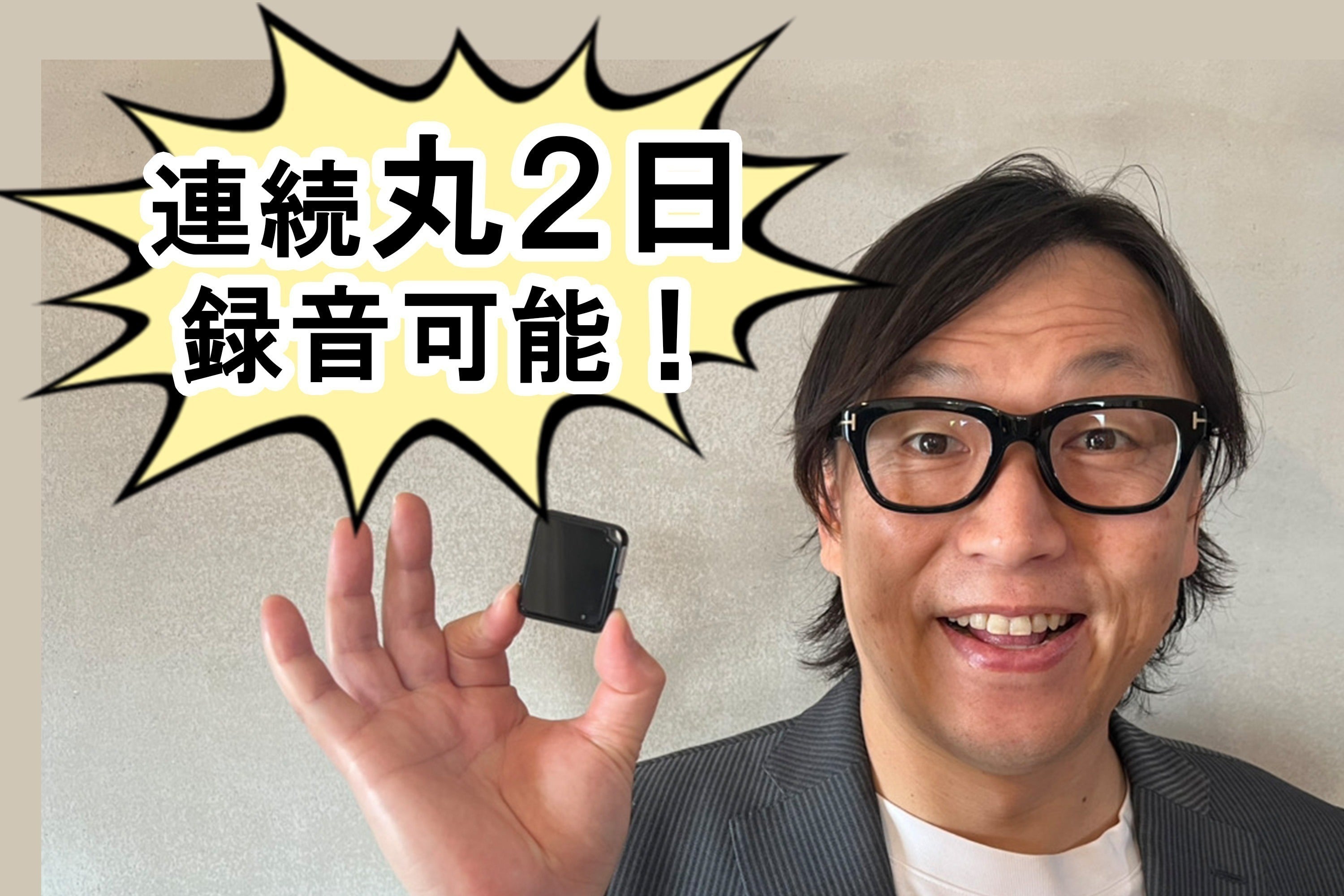 3番目のメイン画像