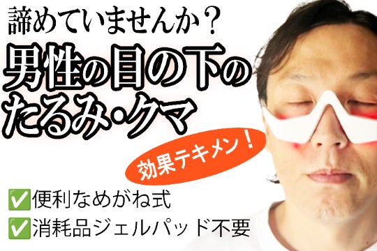 1番目のメイン画像