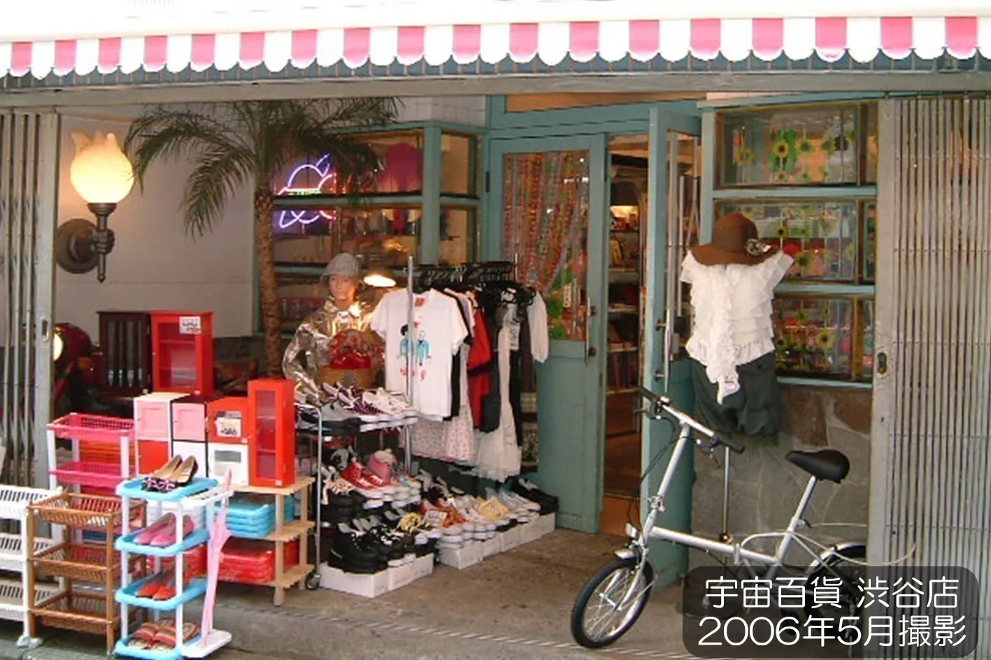 2番目のメイン画像