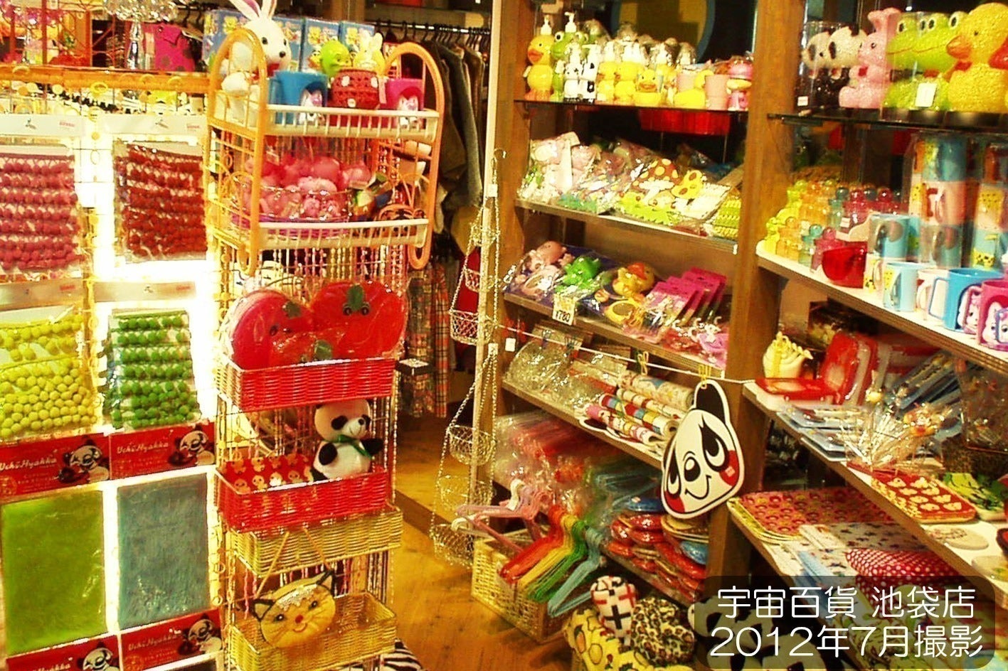 3番目のメイン画像