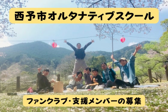 温泉むすめプロジェクト」個人サポーター CAMPFIREコミュニティ