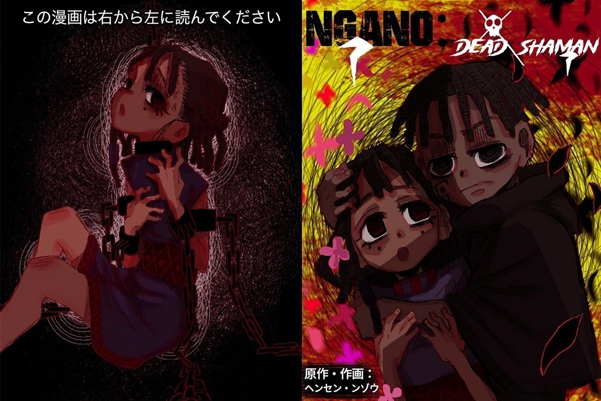 2番目のメイン画像