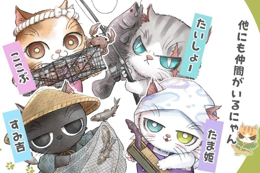 3番目のメイン画像