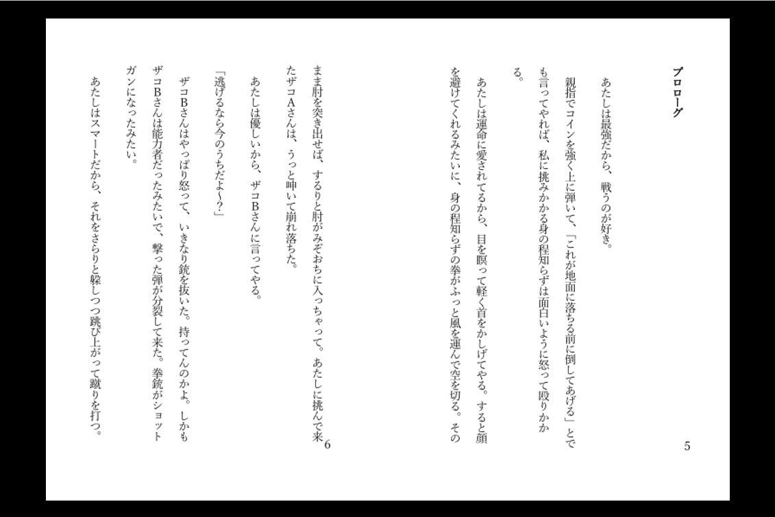 4番目のメイン画像