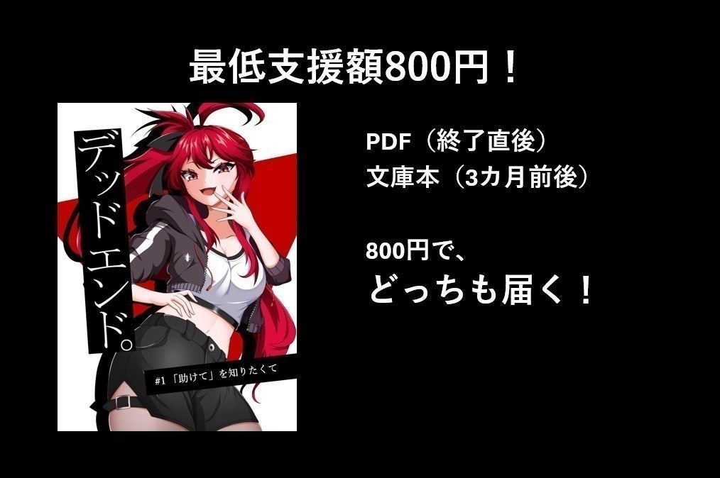 2番目のメイン画像