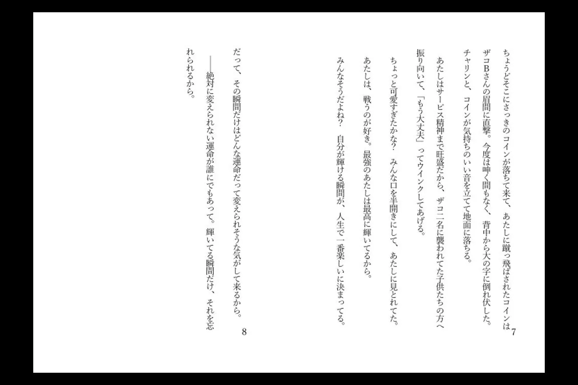 5番目のメイン画像