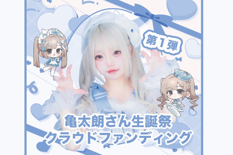 1番目のメイン画像