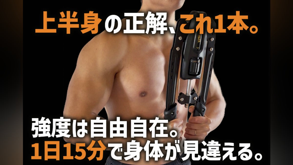 驚愕】開始1日で目標達成!さらなる支援に感謝&開発秘話を少しだけ 驚愕】開始1日で目標達成!さらなる支援に感謝&開発秘話を少しだけ