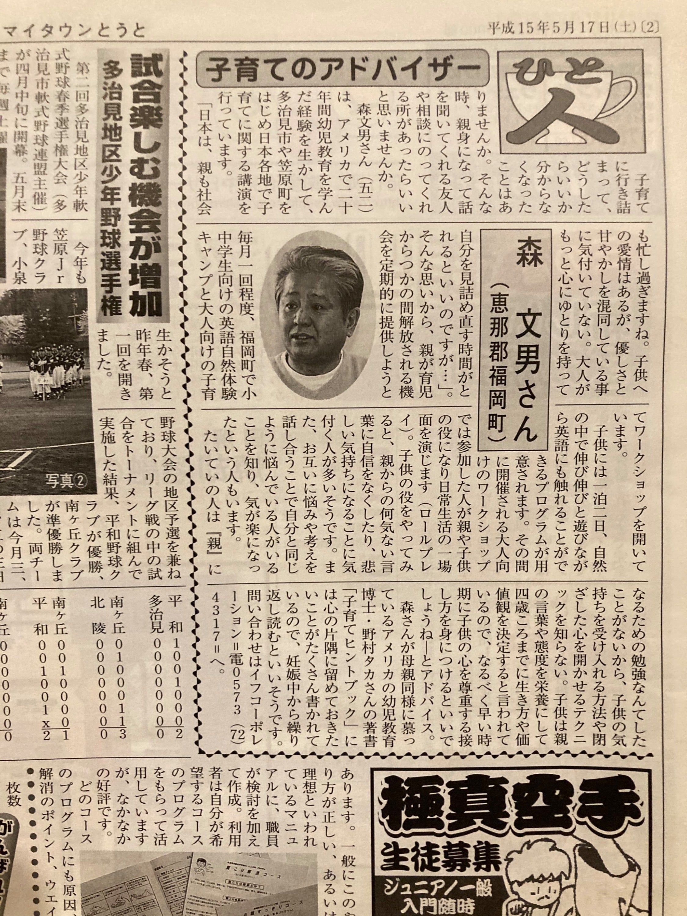 3番目のメイン画像