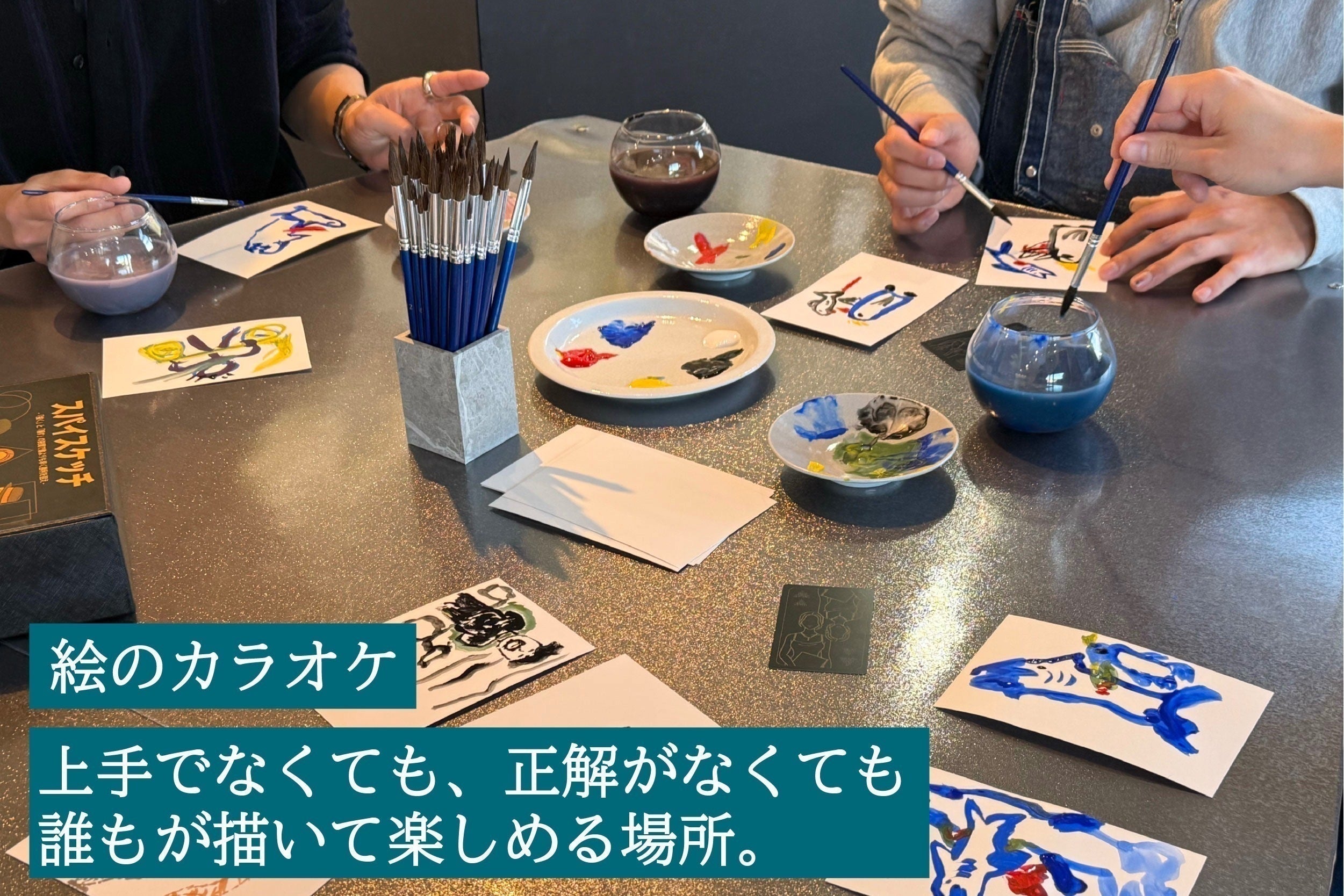 2番目のメイン画像
