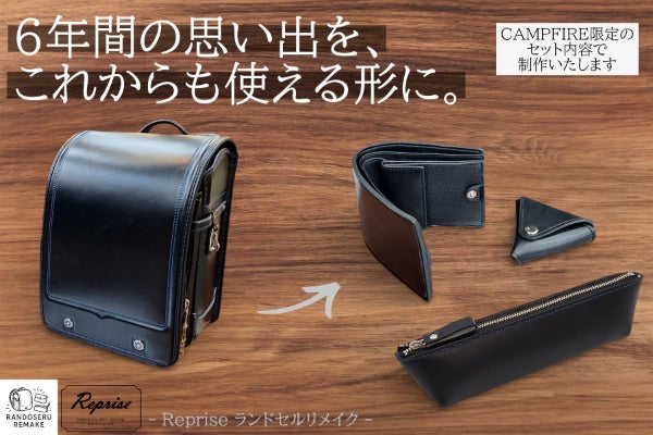あと2週間となりました！ - CAMPFIRE (キャンプファイヤー)