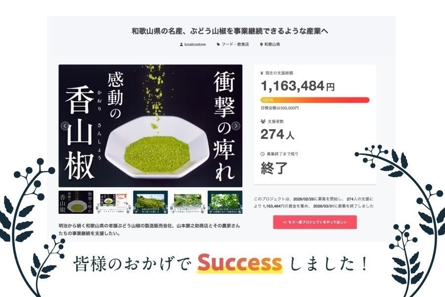 2番目のメイン画像