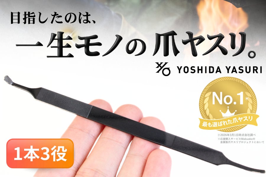 1番目のメイン画像