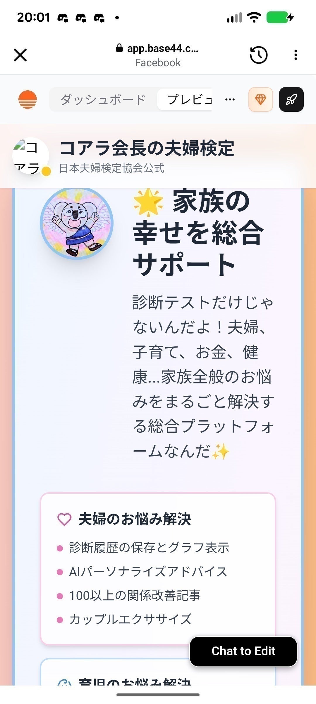 3番目のメイン画像