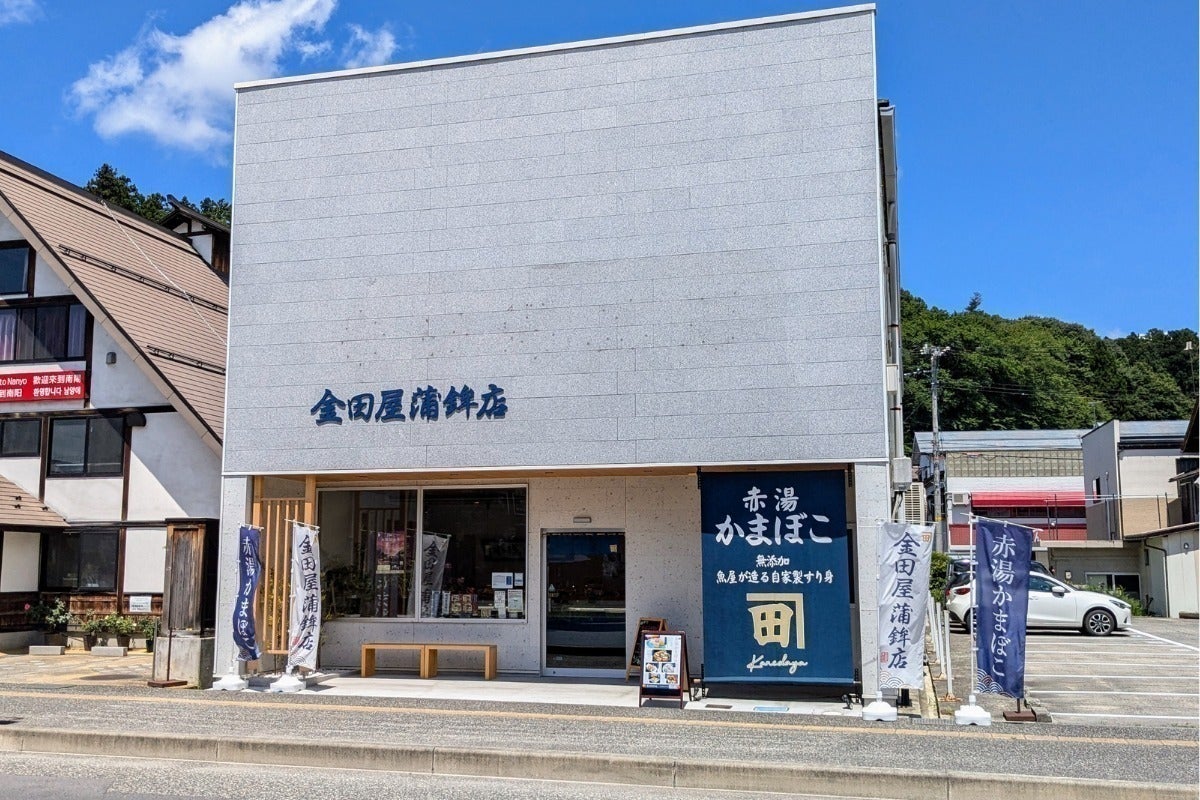 2番目のメイン画像