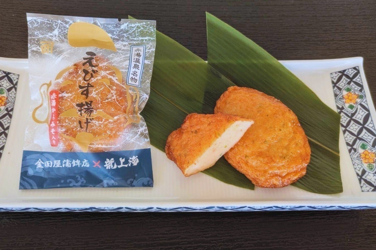 3番目のメイン画像
