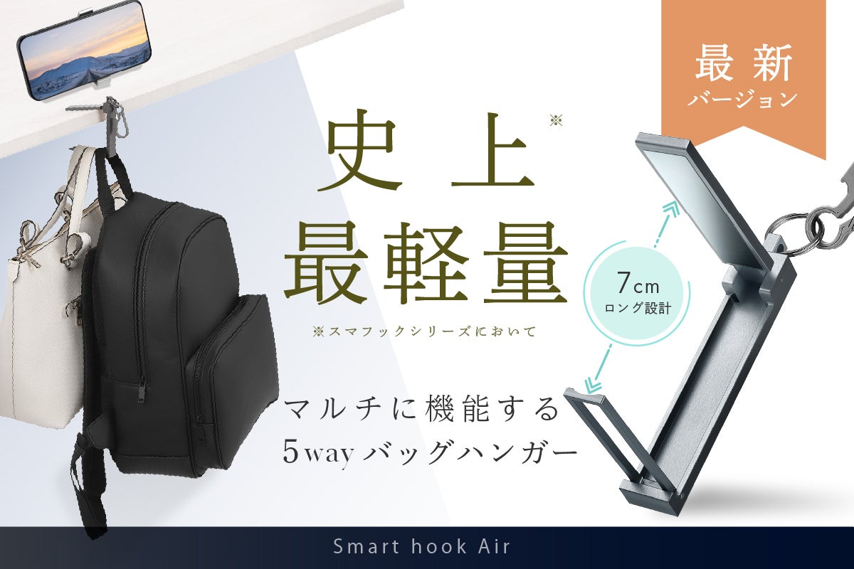 シリーズ最高傑作。A7075超々ジュラルミン採用で、超軽量35g＆高強度を