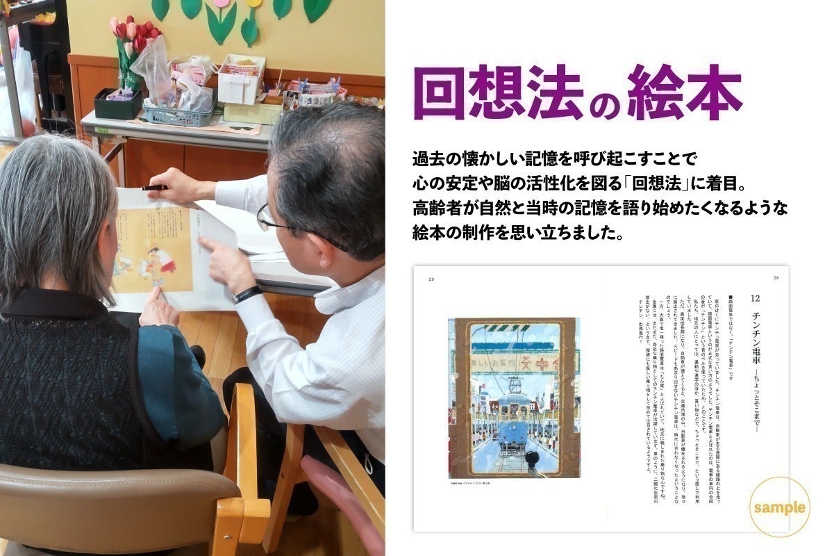 3番目のメイン画像