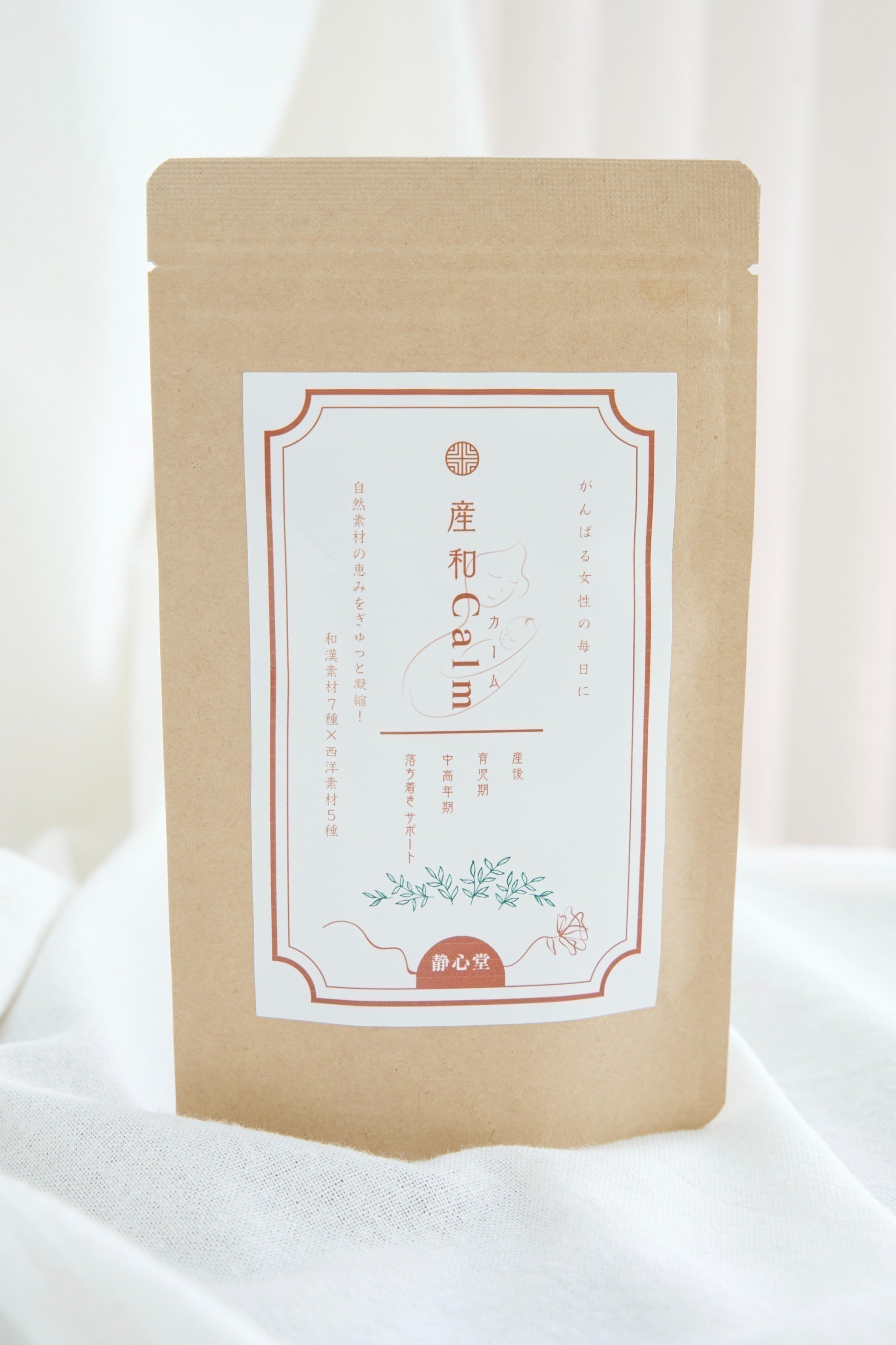 5番目のメイン画像