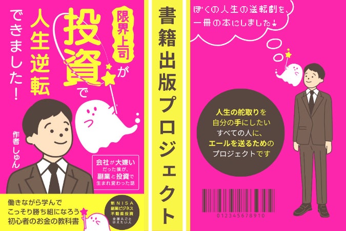 1番目のメイン画像