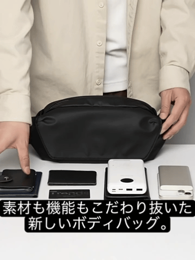 防潑水 × 大容量 × 磁気バックル ！都会の日常をスマートにするボディ
