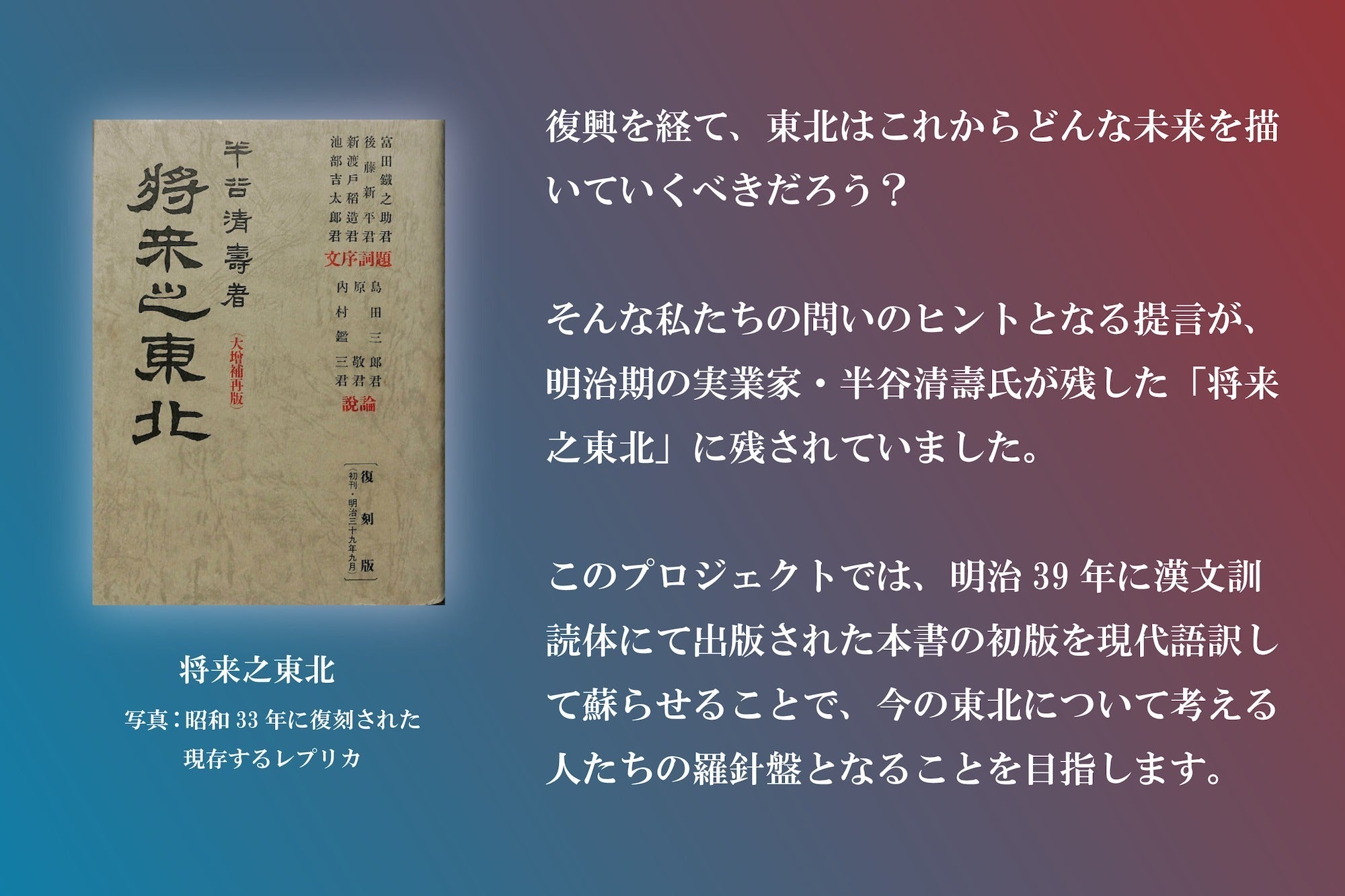 2番目のメイン画像
