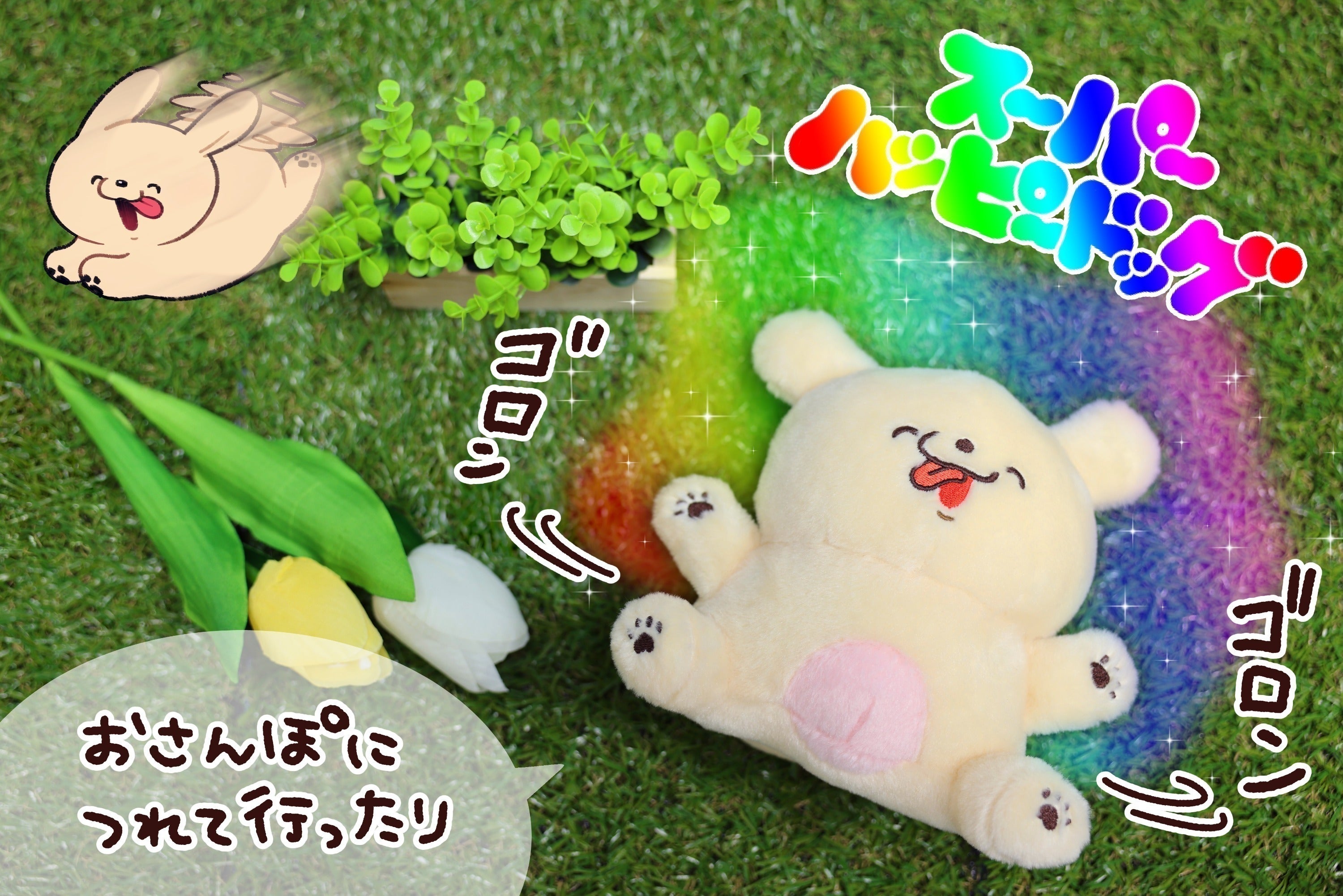 3番目のメイン画像