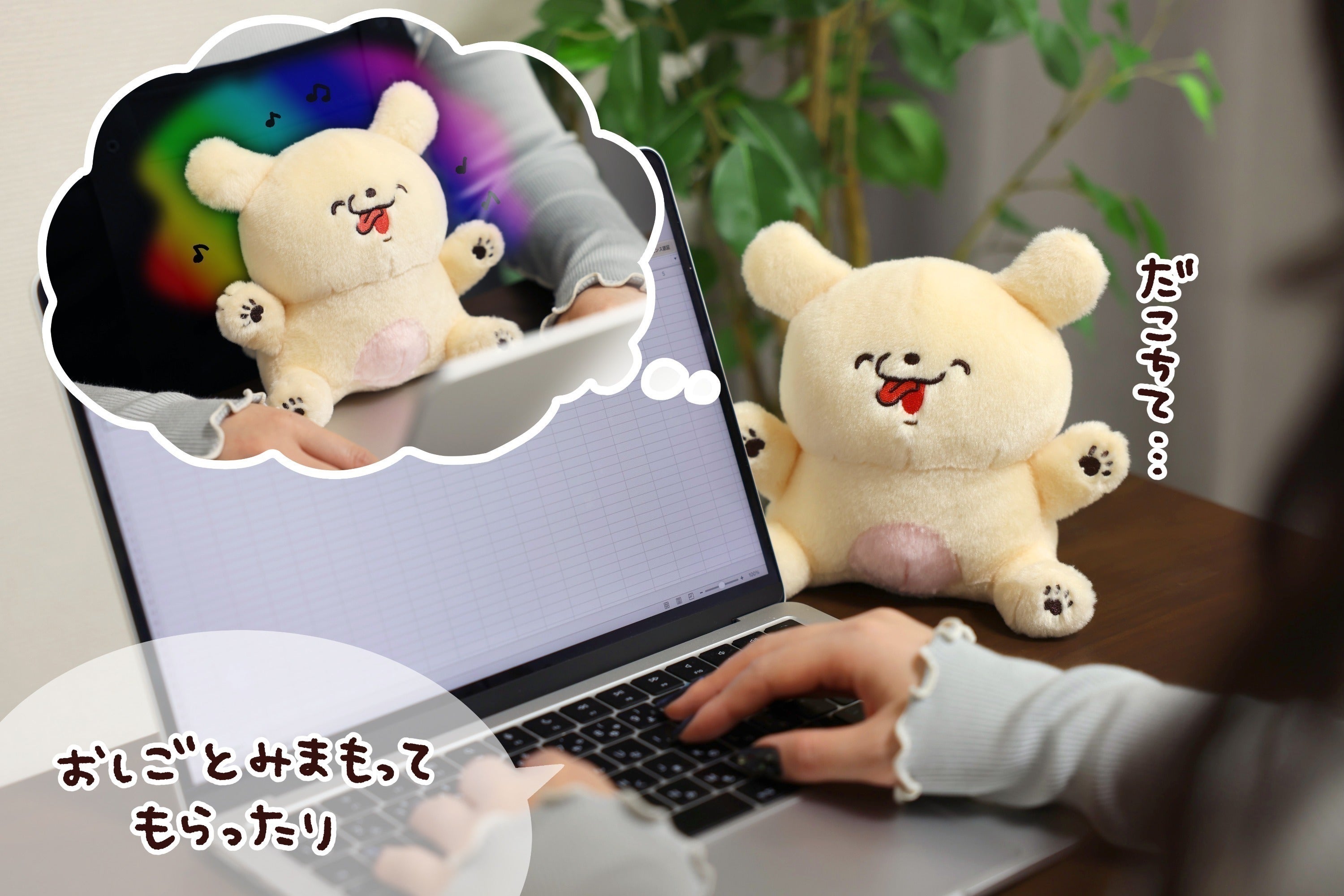 4番目のメイン画像