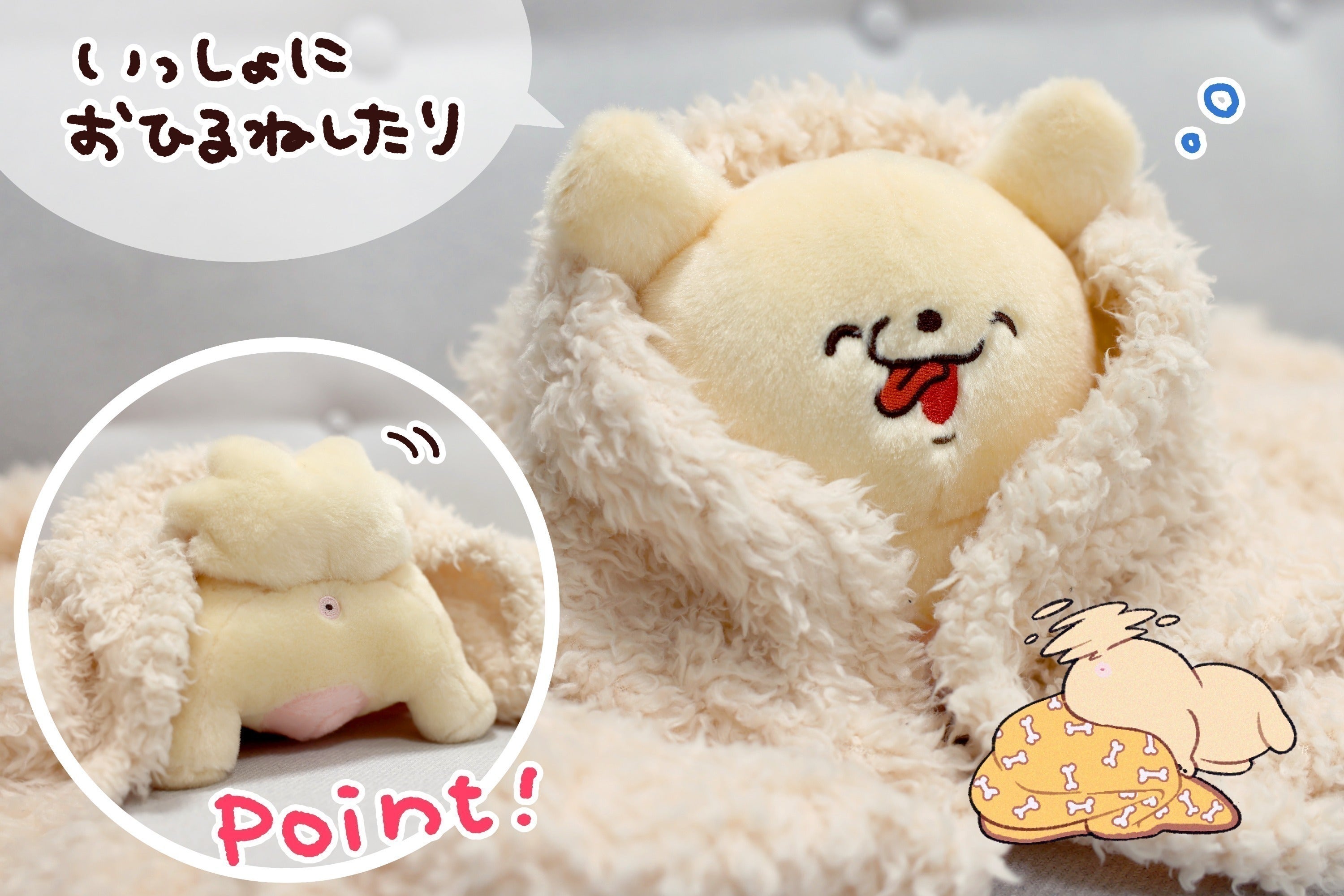 2番目のメイン画像