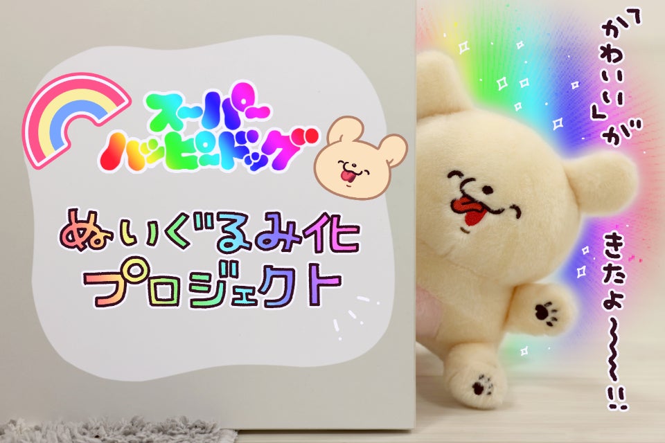 1番目のメイン画像