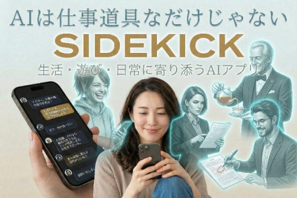 1番目のメイン画像