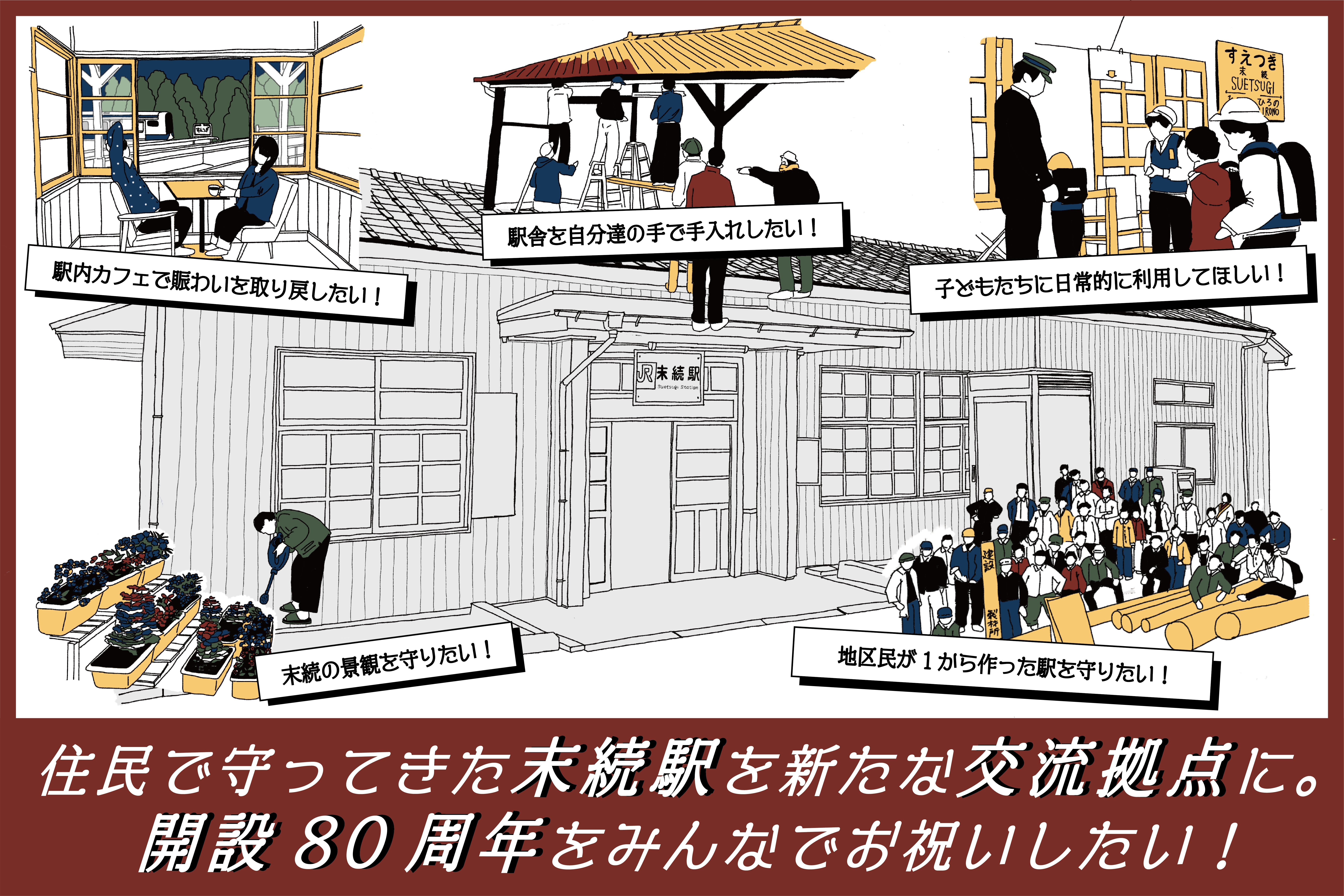 1番目のメイン画像