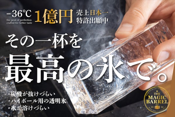 ソーラー式ポータブル発電機「発電バリバリくん」を防災対策に役立てて 