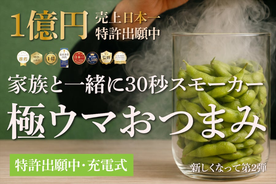 1番目のメイン画像