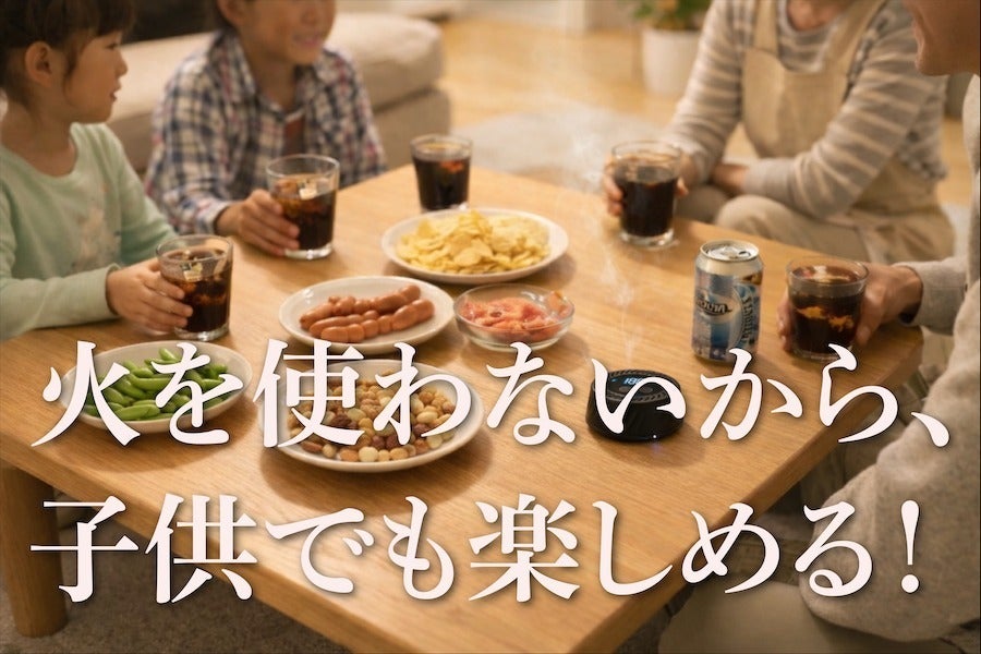 2番目のメイン画像