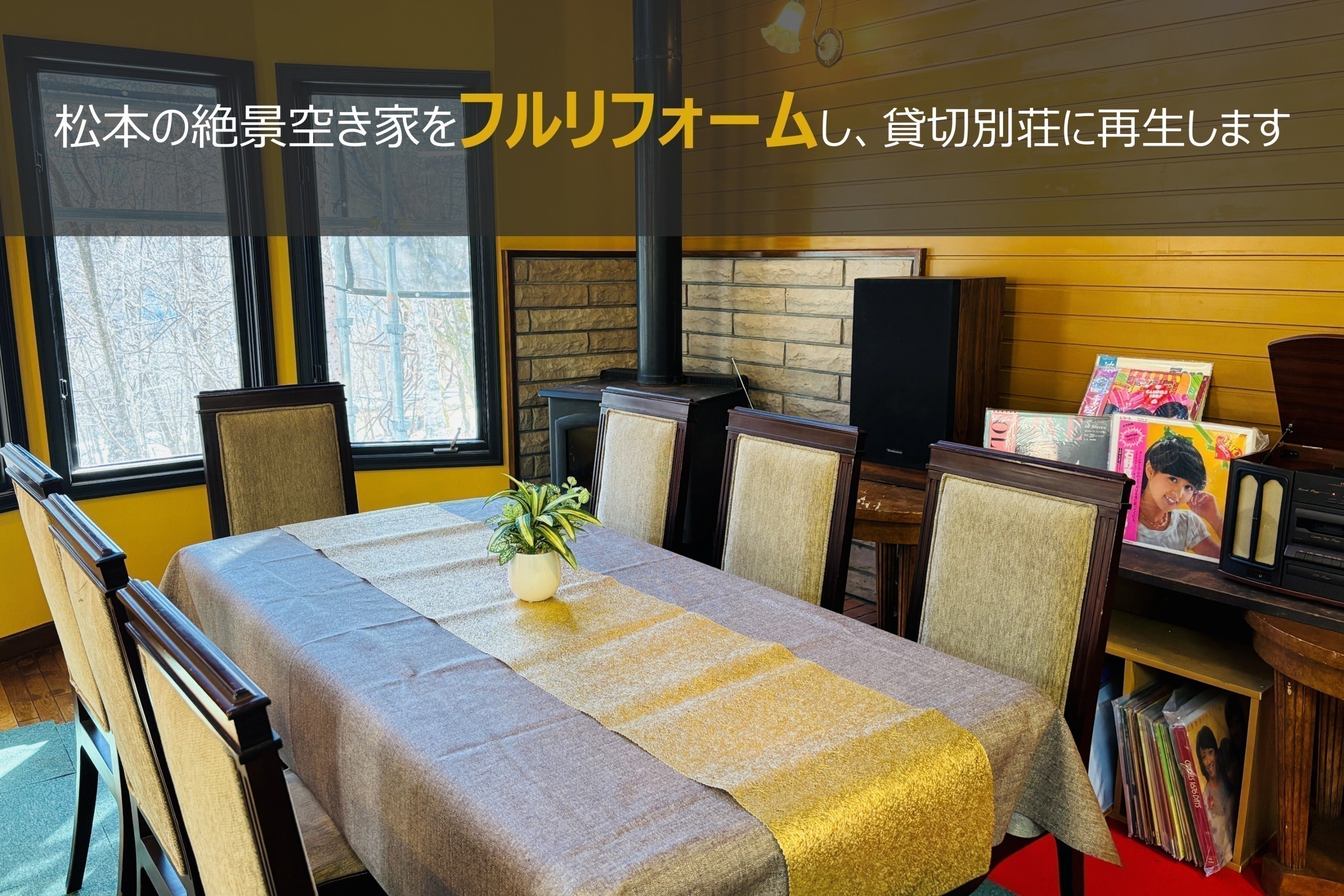 2番目のメイン画像