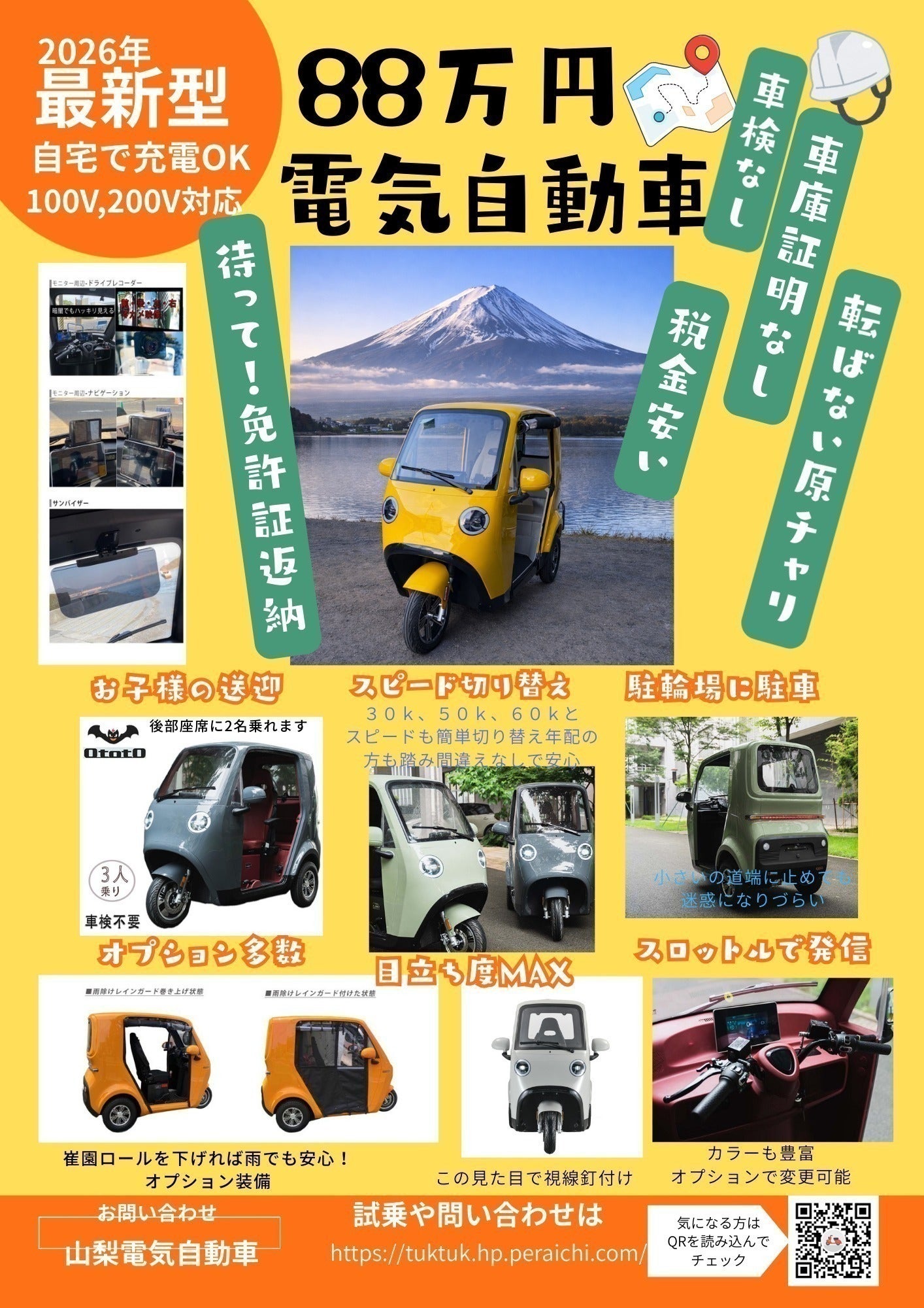 3番目のメイン画像