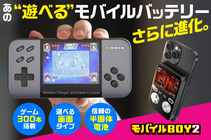 遊べる