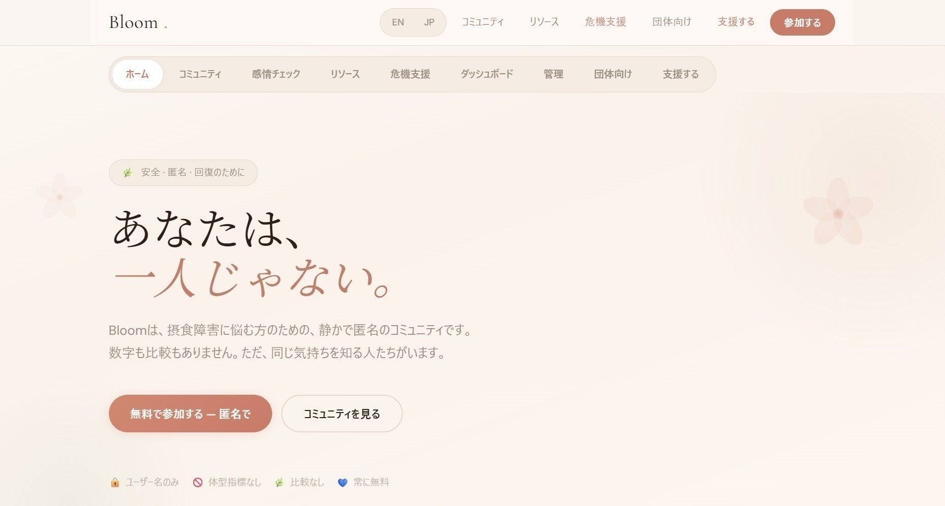 3番目のメイン画像