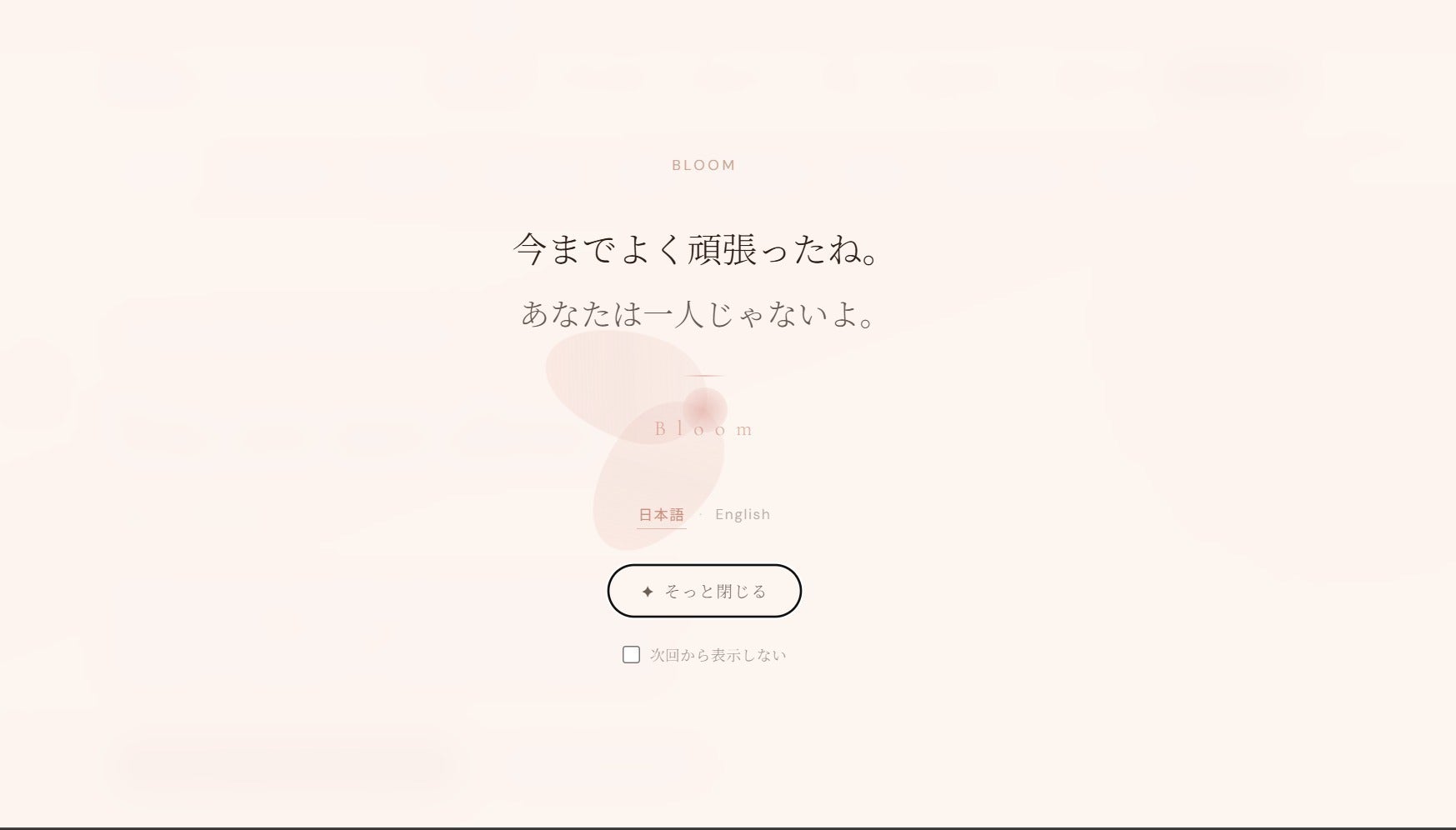 2番目のメイン画像