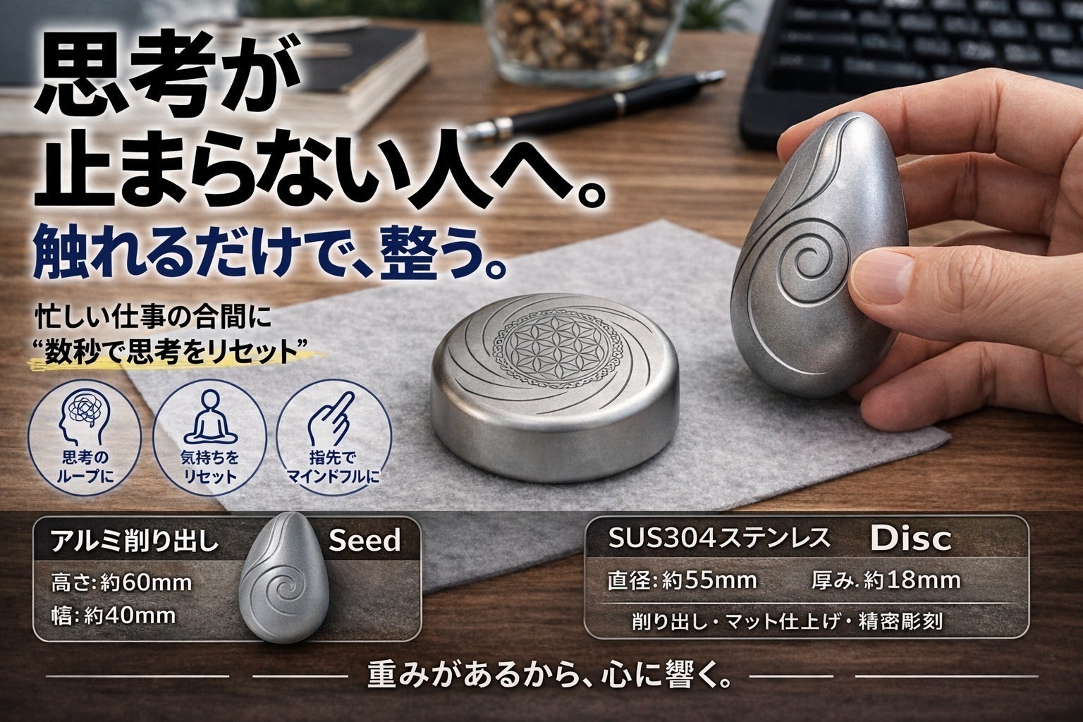 2番目のメイン画像