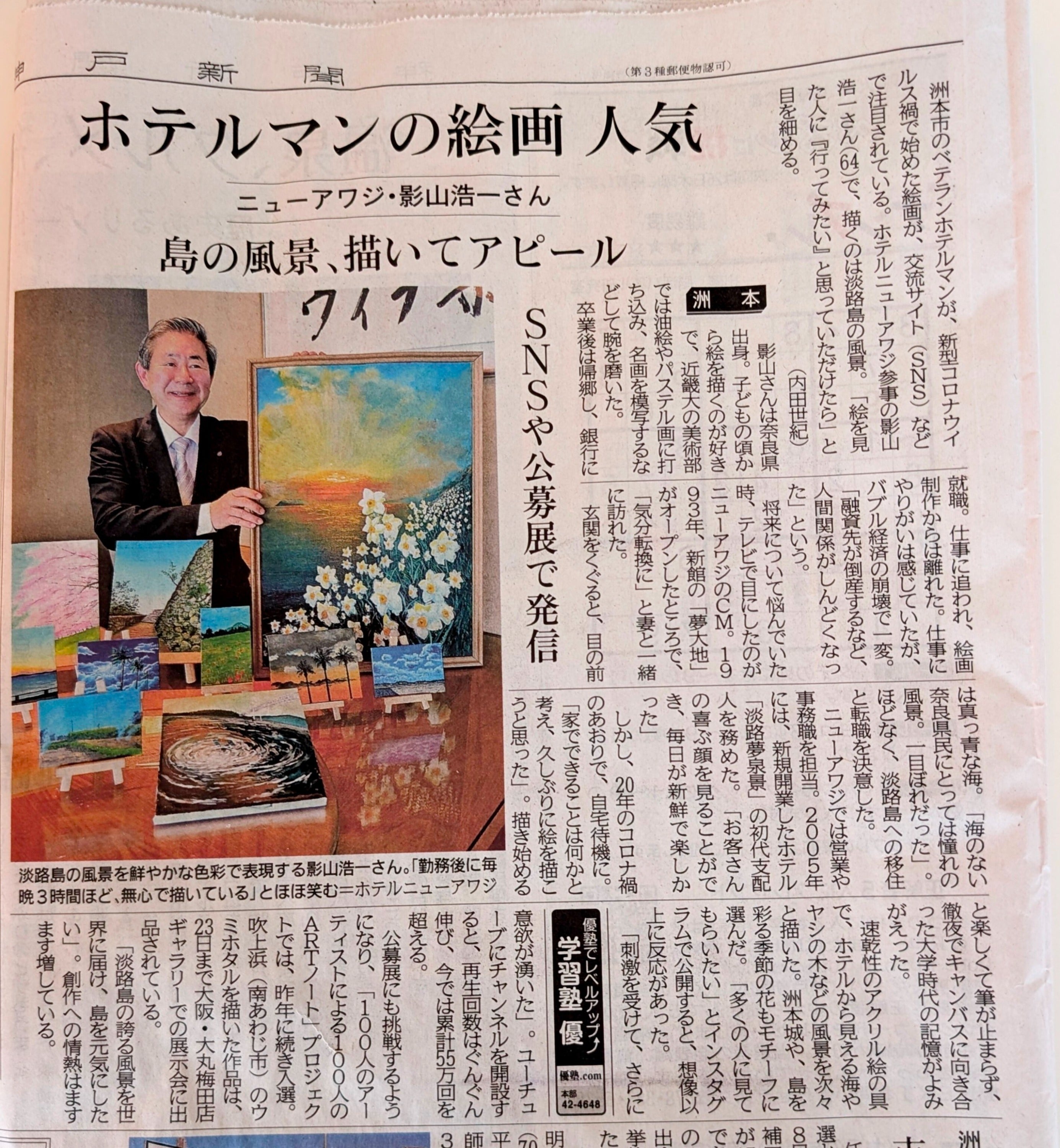 2番目のメイン画像