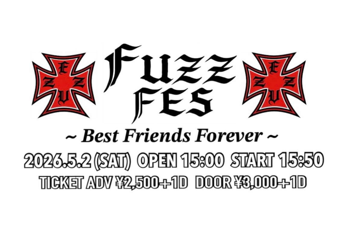 熊谷西高軽音メンバー追悼ライブ＜FUZZ FES＞5月2日開催プロジェクト