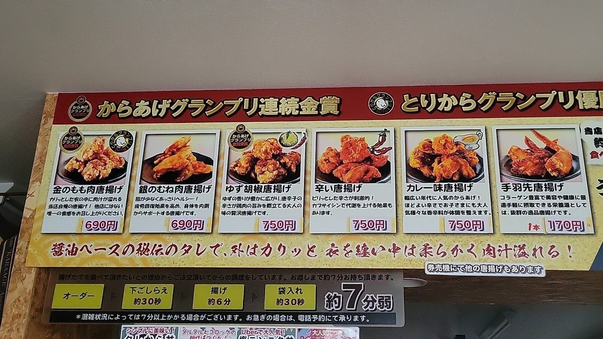 3番目のメイン画像