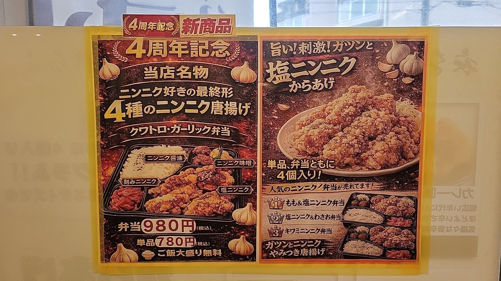 2番目のメイン画像