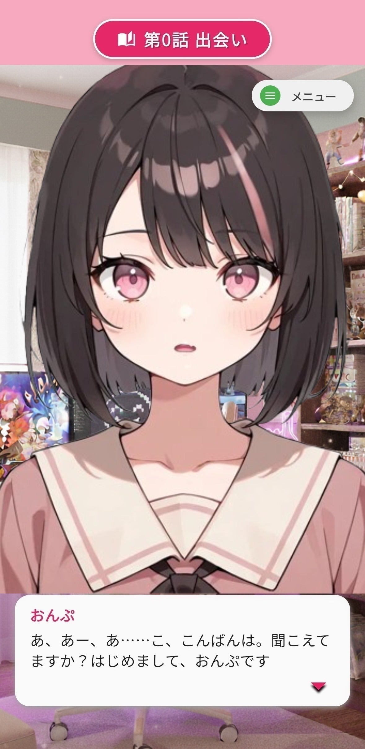 2番目のメイン画像