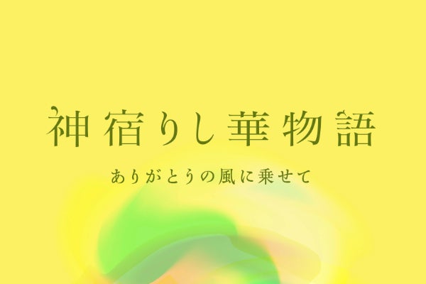 1番目のメイン画像