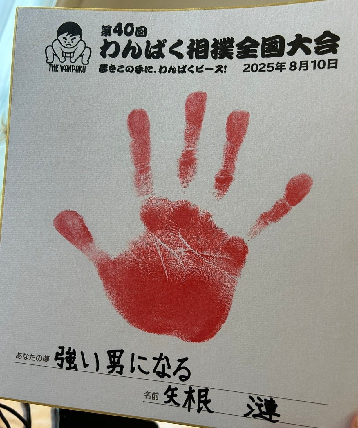 5番目のメイン画像